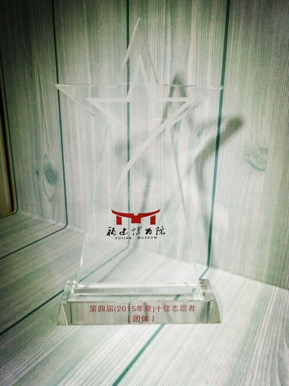 QQ图片20151227170054 QQ图片20151227170054